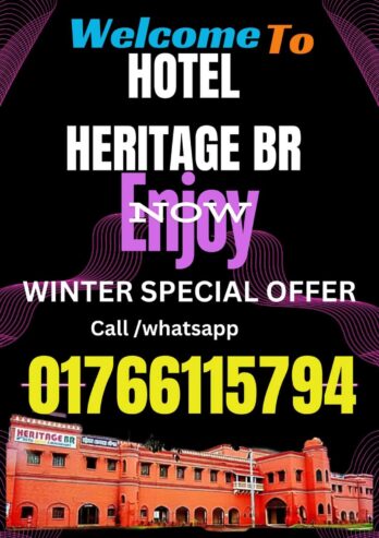 Heritage B.R Hotel Suites and Restaurant Chittagong Booking