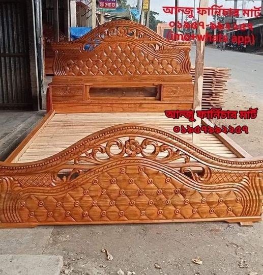 Earleaf Wood Bed For Sale in Sherpur