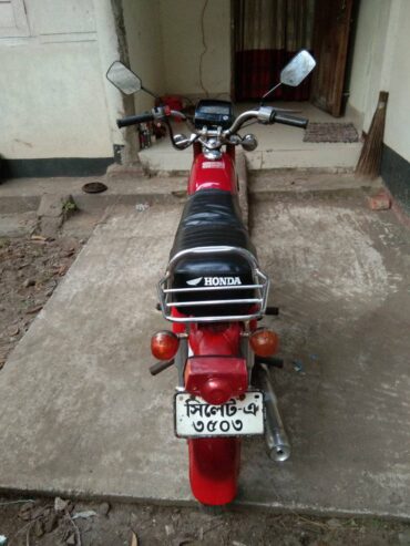 Honda CD80 For Sale in Sunamganj