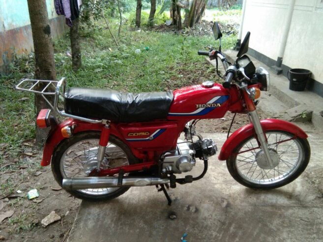 Honda CD80 For Sale in Sunamganj