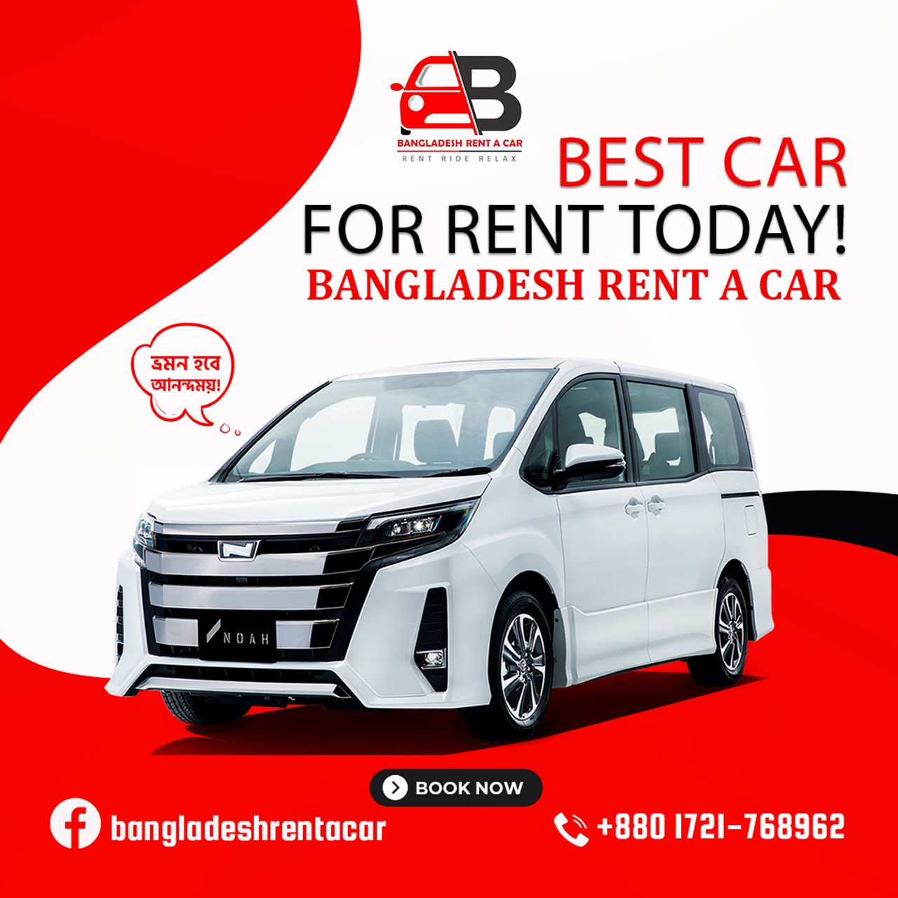 Bangladesh RENT A Car