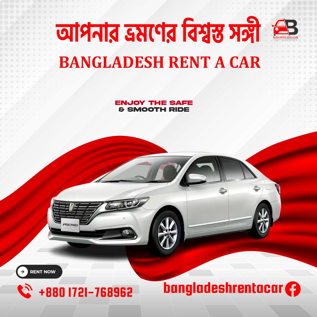 Bangladesh RENT A Car