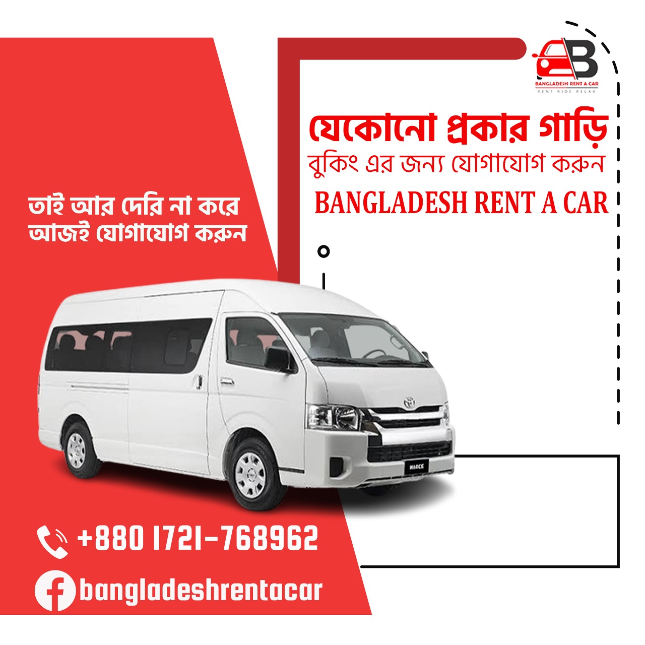 Bangladesh RENT A Car