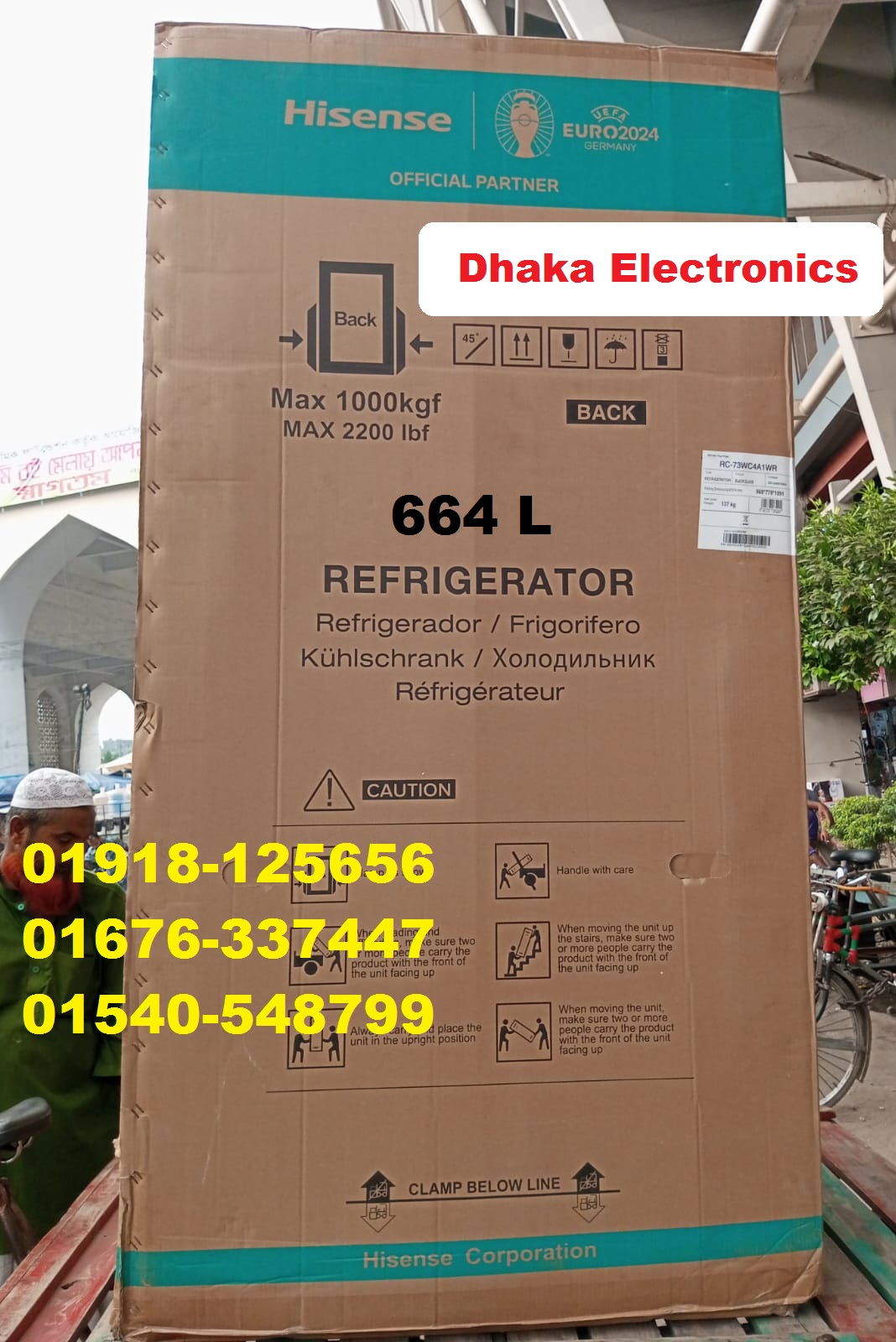 Hisense Cross Door Refrigerator