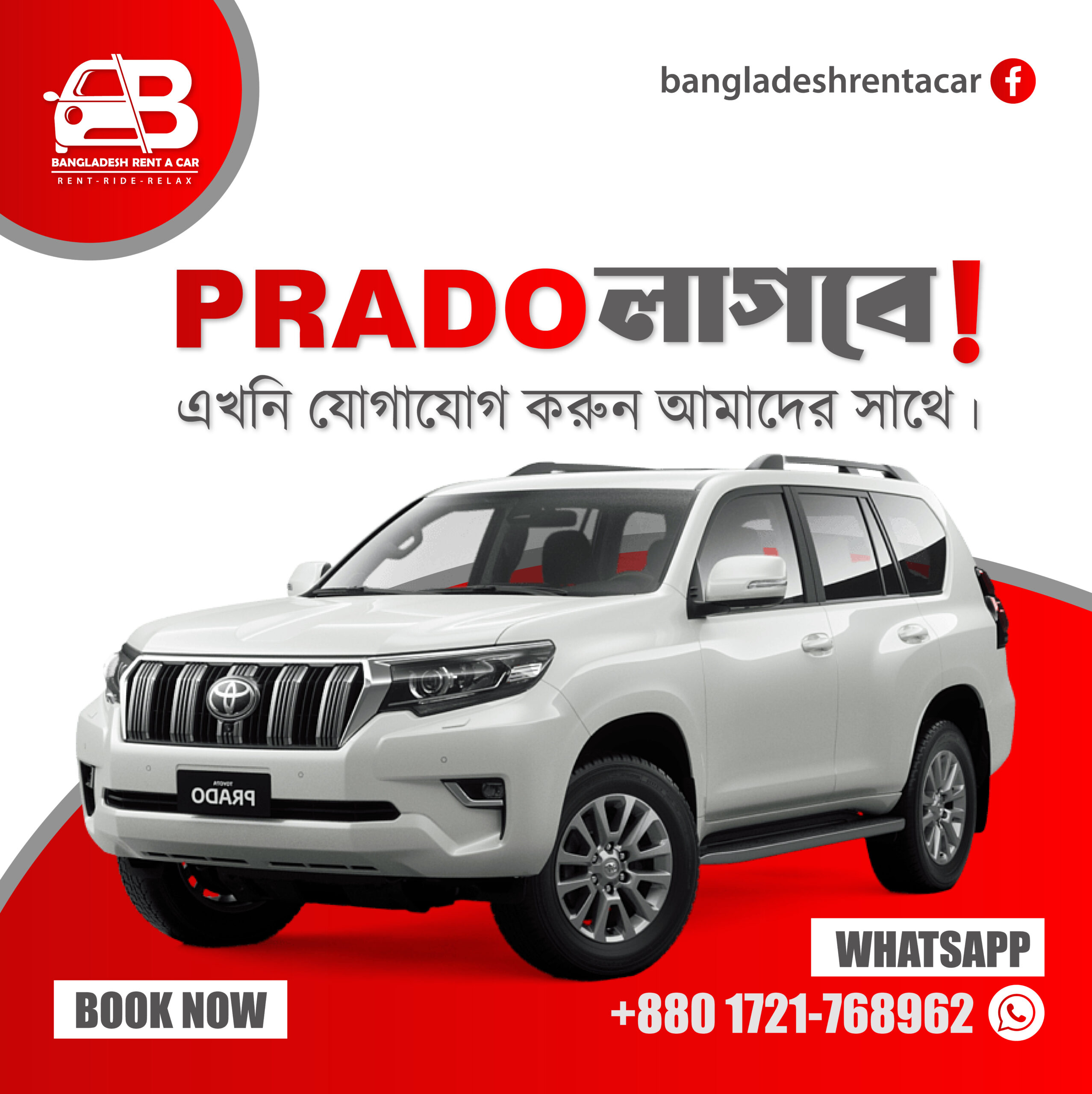 Bangladesh RENT A Car