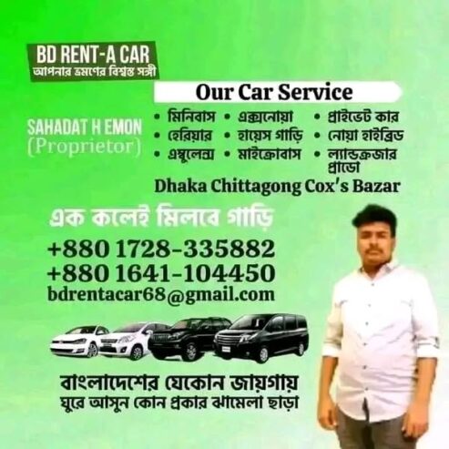 Online Rent a Car