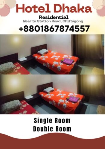 Hotel Dhaka Residential in Chittagong Booking