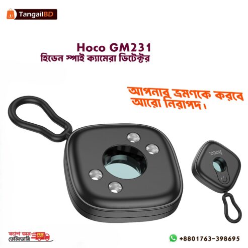 Hoco GM231 Hidden Spy Camera Detector 