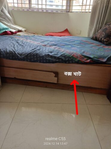 Single Box Bed For Sale in Dhaka