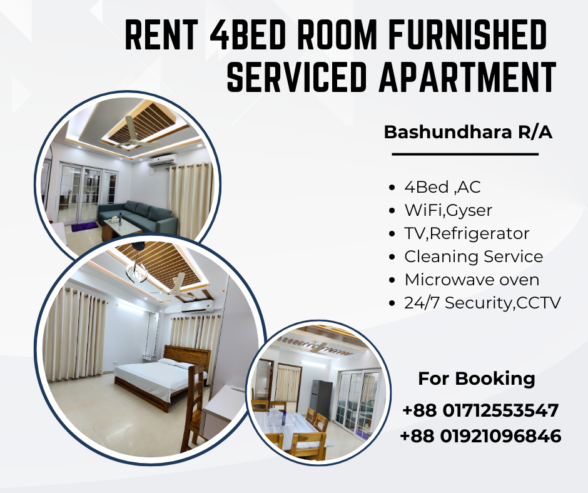 Rent 4 Bedroom Apartment In Bashundhara