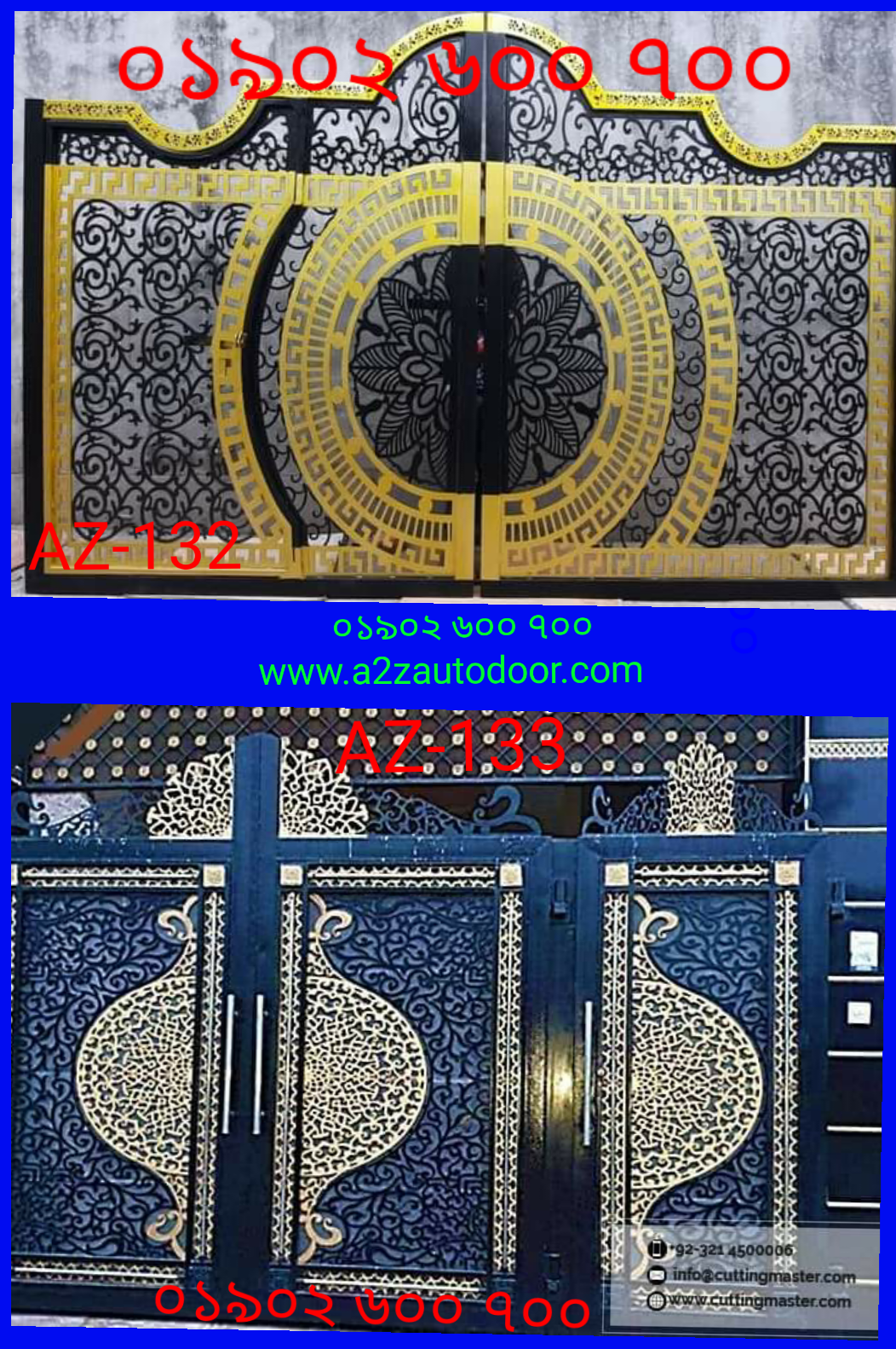 Modern design gate sell