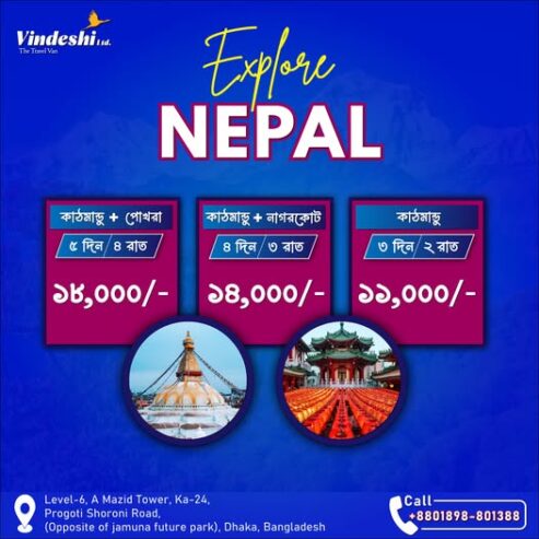 Nepal Tours Package