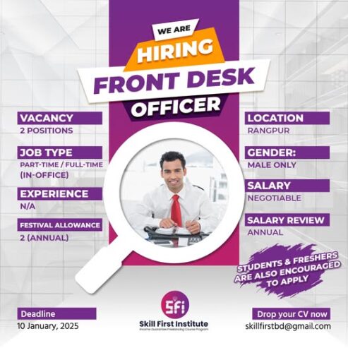 Front Desk Officer Job in Rangpur