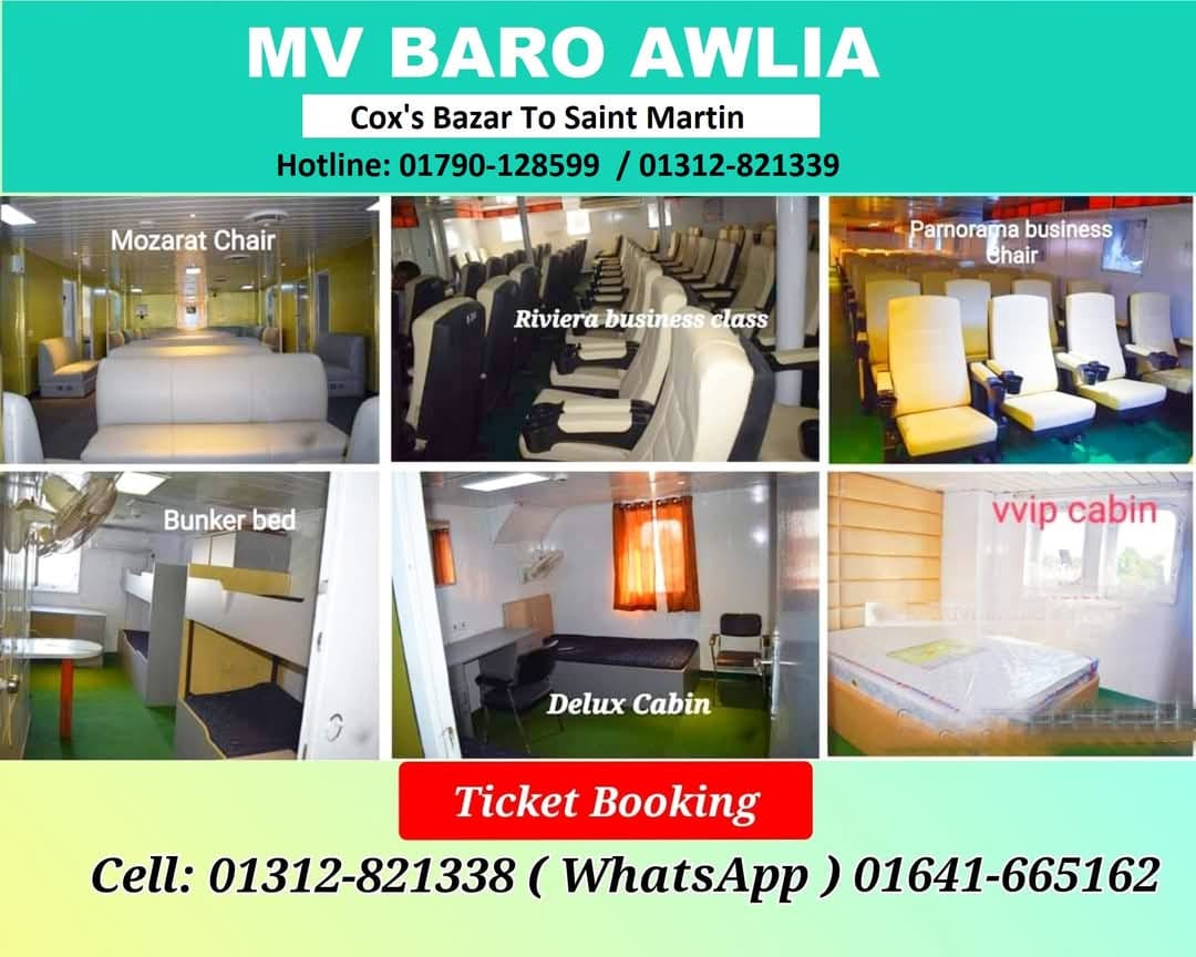 Cox’s Bazar to Saint Martin Package Tour in Bangladesh