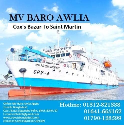 Cox’s Bazar to Saint Martin Package Tour in Bangladesh