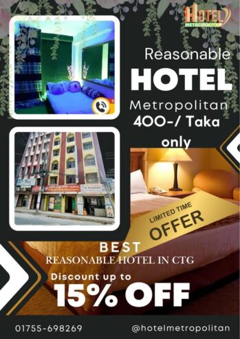 Hotel Metropolitan in Chittagong Booking