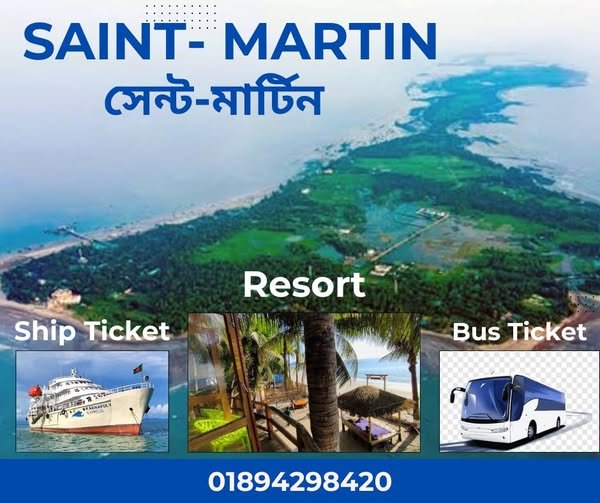 Saint Martin Tour Package in Dhaka