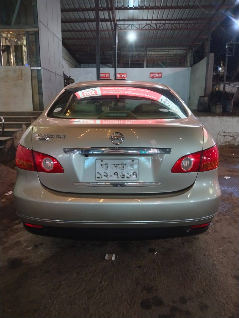 Nissan Bluebird 2006 Model For Sale in Chittagong Agrabad