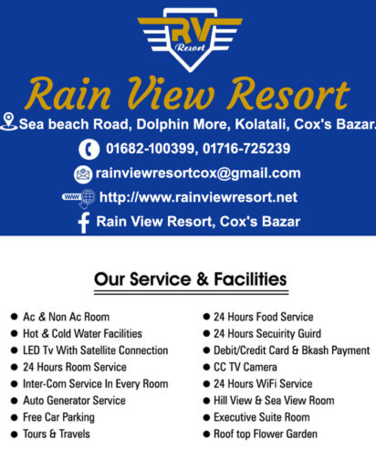 Cox’s Bazar Rain View Resort Booking