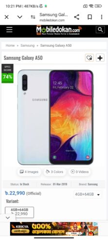 Samsung Galaxy A50 For Sale in Dhaka Mirpur