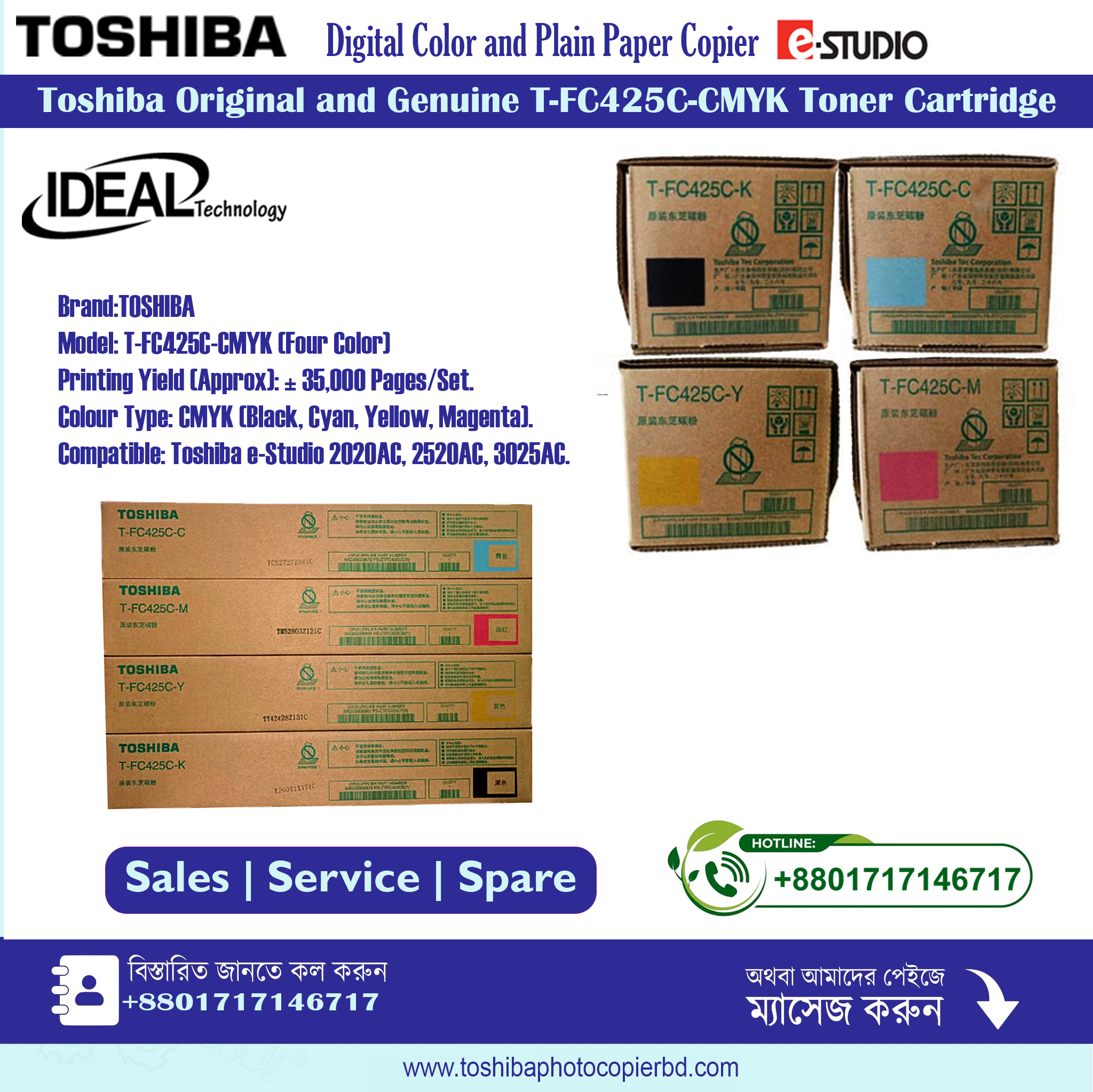 Toshiba T-FC425C-CMYK Cartridge