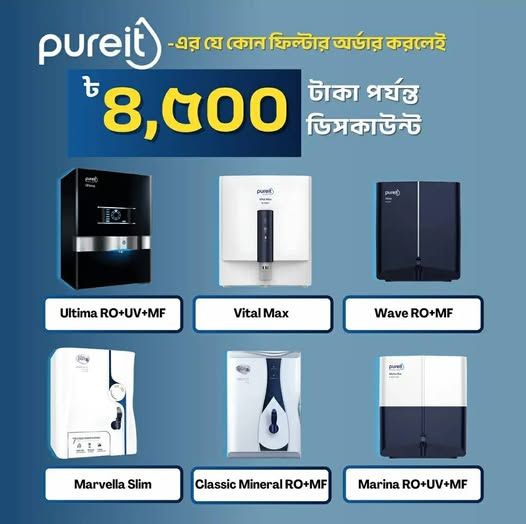 Purefit Filters With Discount