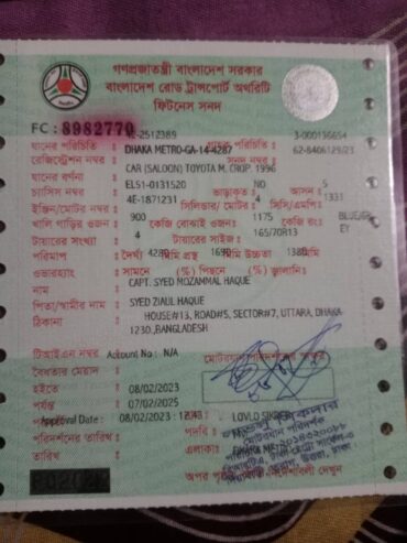 Toyota Corsa For Sale in Brahmanbaria