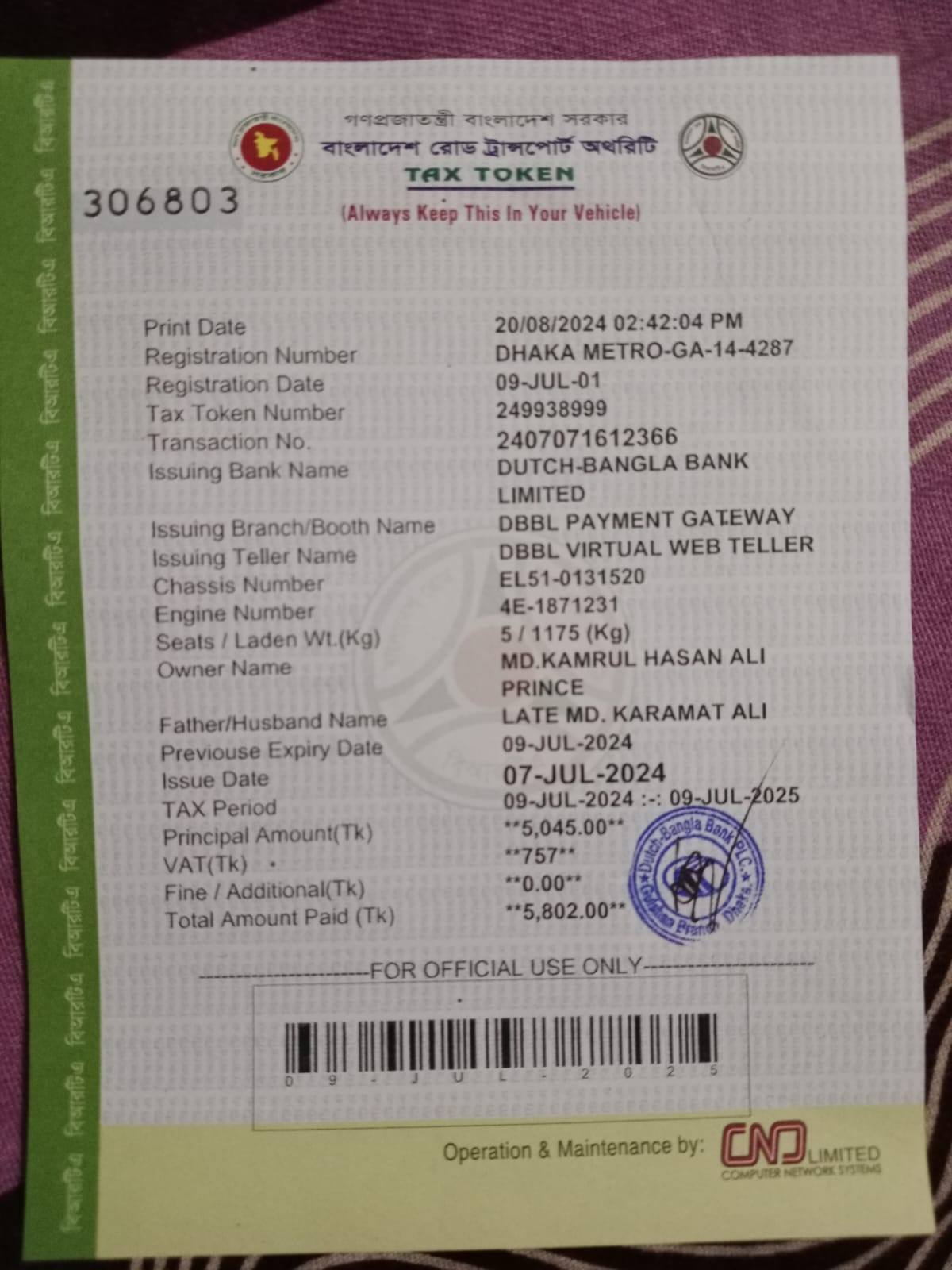 Toyota Corsa For Sale in Brahmanbaria