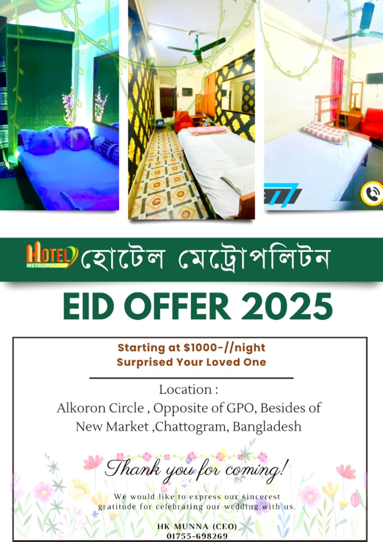 Hotel Metropolitan Chittagong Booking EID Offer