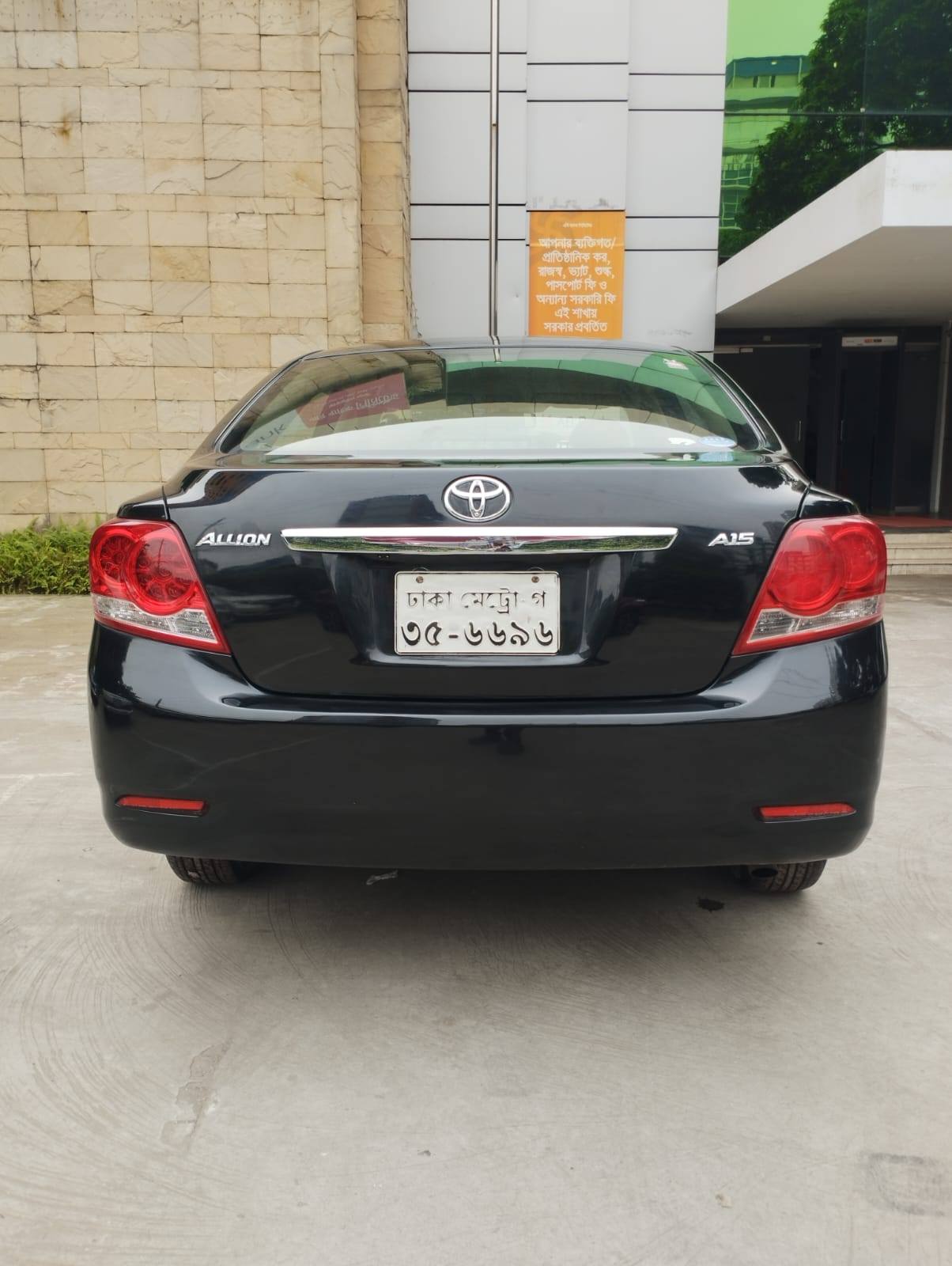 Toyota Allion 2010 Model For Sale in Dhaka