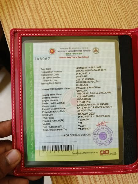 Toyota Axio 2010 For Sale in Dhaka