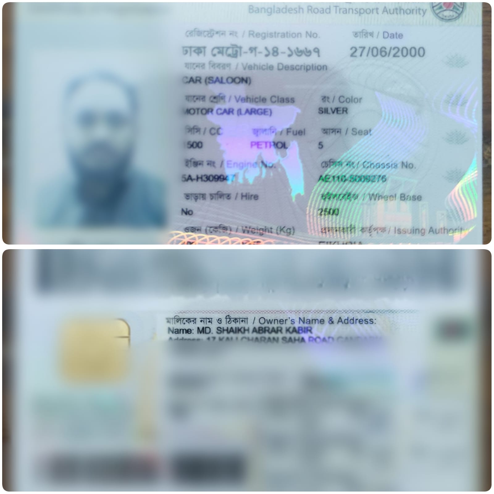 Toyota Corolla 110 1995 Model For Sale in Dhaka