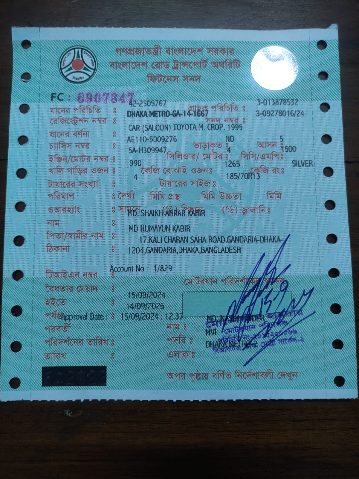 Toyota Corolla 110 1995 Model For Sale in Dhaka