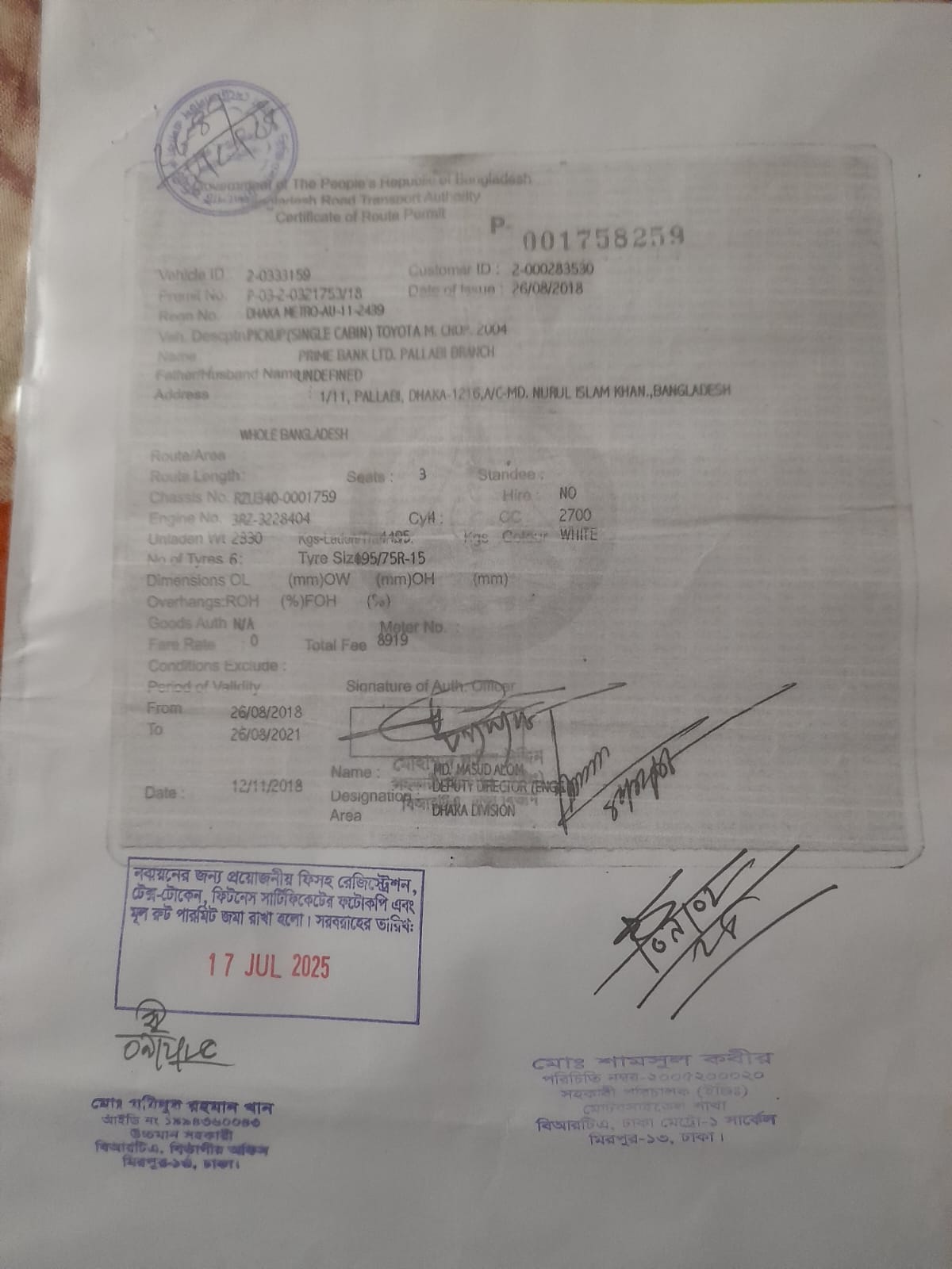 Toyota Dyna M Crop 2004