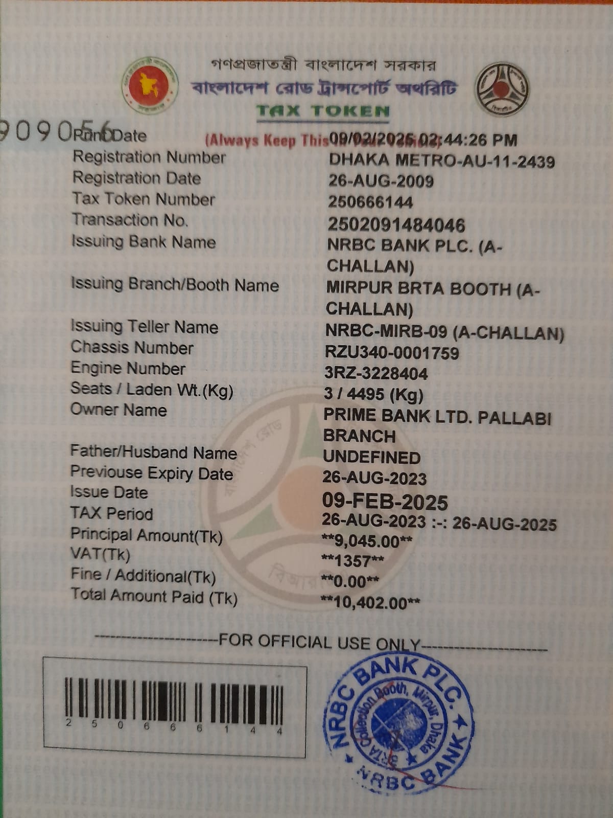 Toyota Dyna M Crop 2004