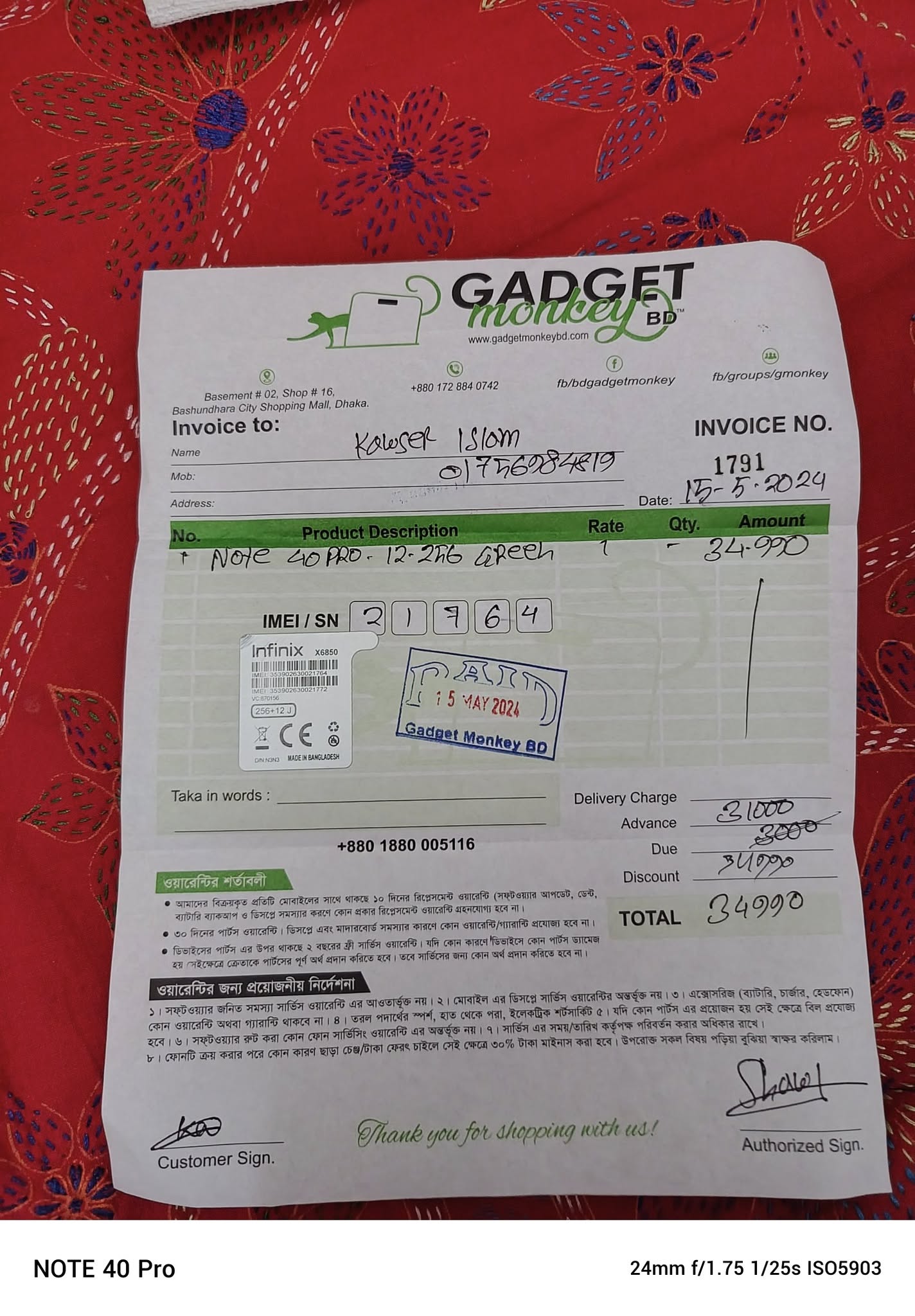 Infinix Note 40 Pro for Sell in Dhaka