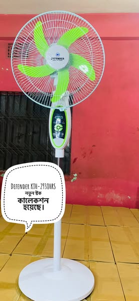 Defender KTH-2938HRS Charging Fan For Sale