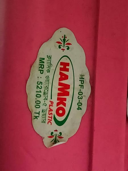 Plastic Wardrobe For Sale in Chittagong Agrabad