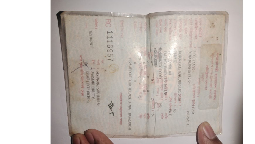 Bajaj Pulser 150 SD For Sale in Gazipur