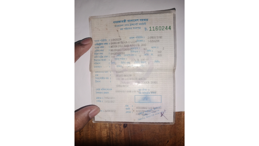 Bajaj Pulser 150 SD For Sale in Gazipur