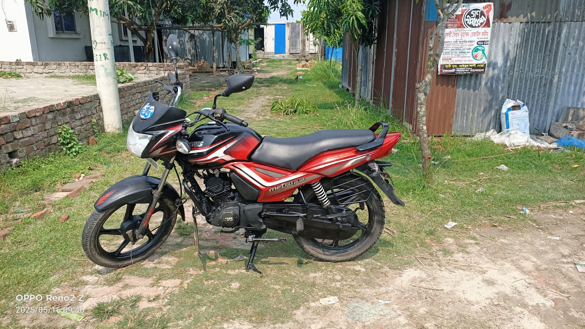 TVS Metro Plus 110cc For Sale in Madaripur