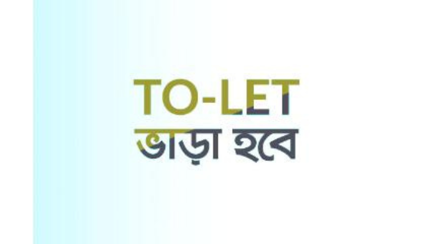 Family House For Rent in Comilla Rajganj