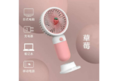 Portable Rechargeable Fan For Sale
