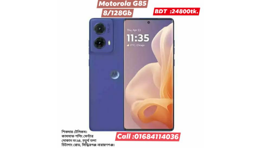 Motorola G85 for Sell in Dhaka