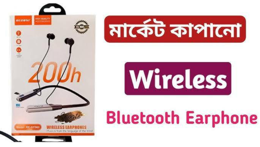 RE-NY 060 Bluetooth Neckband