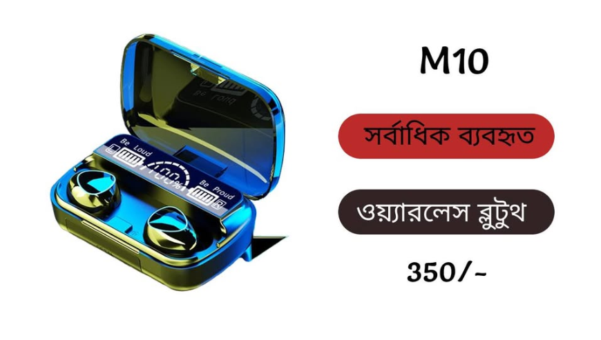 M10 Bluetooth Earbuds