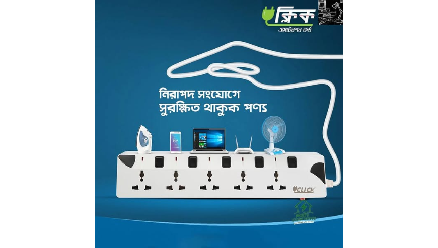 Click Multiplug For Sale With Discount