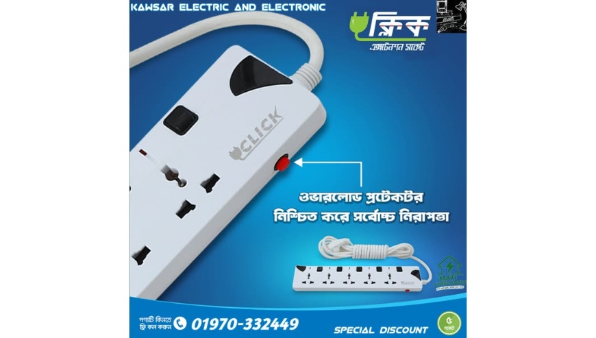 Click Multiplug For Sale With Discount