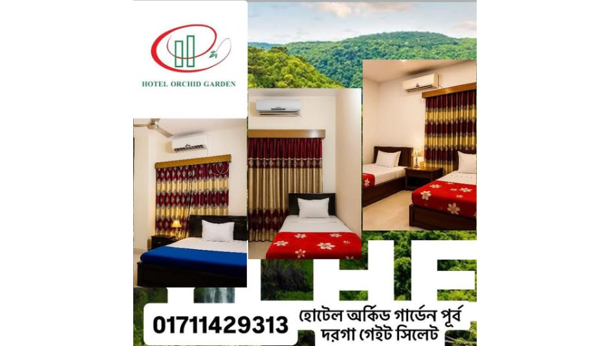 Hotel Orchid Garden Sylhet Booking
