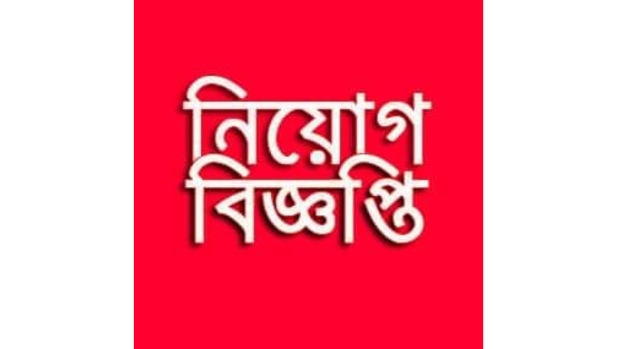 Security Guard Recruitment in all parts of Dhaka city